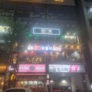 8월의 중식 동두천점