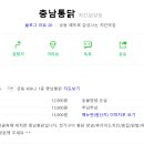 궁동로18번길 이미지