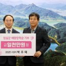 임실농부 이미지