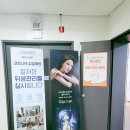 리엔케이 강남대건 이미지