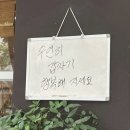 행운 네이버블로그