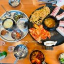 효자동솥뚜껑삼겹살 이미지