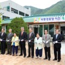 비봉경로당 이미지