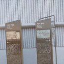 한강북자전거길( 한강대교~ 성산대교), 마포황포돛단배 및 옛 마포생활상 이미지