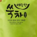 자연담향