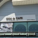 고아드베이커리카페