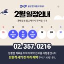탑재활의학과의원 이미지