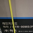 수정-90 | 인천 가정집 소음 심한 주방 후드 교체 하츠 테라 DTR-90 설치 비용 후기