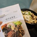 1340 | 정선 아이랑 하이원리조트 마운틴콘도 패밀리 가든 이용 후기 (조식/1340스토어)