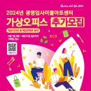 해당디자인아트센터 이미지