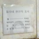 호이호이분식 이미지