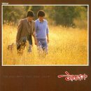 Jewel Box of My Heart - 해바라기 이미지