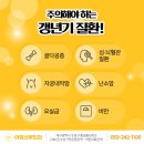 아영산부인과의원