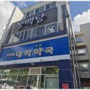 국제그릇