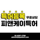 피앤케이법률사무소 이미지