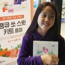 올리브영 울산호계점 이미지