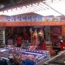 우처녀돈총각 이미지