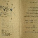 연제구-048 이미지