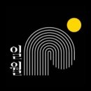 일월카츠