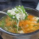 이가네백년국밥 | 부산 동래역 근처 밥집 이가네백년국밥 가성비최고 동래롯백 맛집