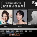 성우GF 게임포커스