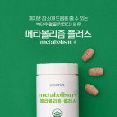 유사나헬스사이언스 - 성남시 중원구 | 유사나헬스사이언스