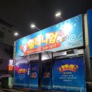 밀레니엄 PC방 이미지