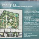 키즈힐소아청소년과의원 이미지