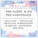 오뷰티살롱서면