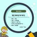 명인세무회계사무소 - 서초구 방배로 167 | 명인세무회계사무소