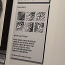 아해한국전통어린이박물관 | 국립중앙박물관 굿즈 뮷즈 기념품샵 둘러보기 인기템 품절 대란 &amp; 특별전 굿즈 후기