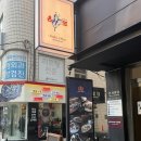 압구정로데오 이자카야 사바카온도 숙성회와 코스 즐기기 좋은 신사동술집 솔직 후기