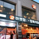정논현식당
