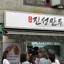 씨유목포제일점 | 5/1-31 망원나들이, 제부생일, 어버이날 손주밥상, 여의도야장, 카더가든, 무봉산, 파주 모쿠슈라