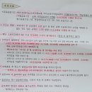 안산 대일 자동차운전학원 등록후기와 교육 수강료