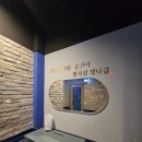 락휴코인노래연습장 위례신도시점 이미지