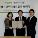 모두와컴퍼니