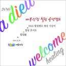 산유화다방