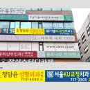 서울신세계치과의원 이미지
