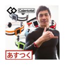 Colantotte 한신 타이거즈 모델 / [신형 로박엠 ] 목걸이 팔찌 류현진 스페셜 에디션 / Colantotte 건강기어 팔찌 이미지