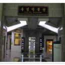 우정박물관 이미지