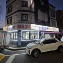 신경호함흥냉면 이미지