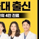 영양 서울치과의원 이미지