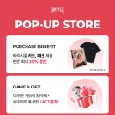 더바이시클