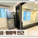 좋은빌 인근 네이버블로그