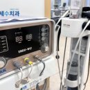 연세수치과 이미지