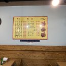 치킨캐슬2호점 이미지