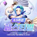 호연 이미지