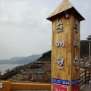 원동교통(주) 이미지