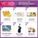 해피렌탈 이미지